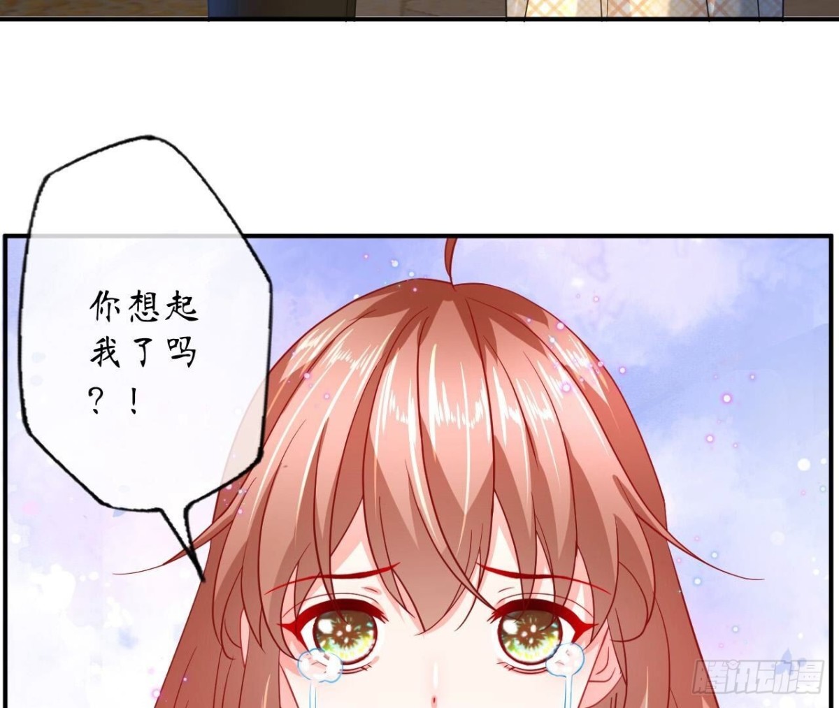 第129话 这次是明恋4