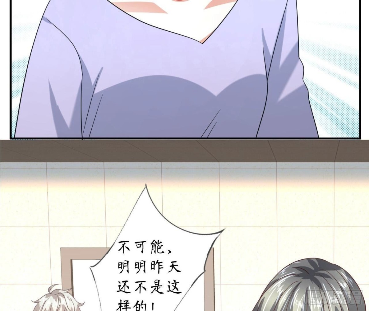 第129话 这次是明恋43
