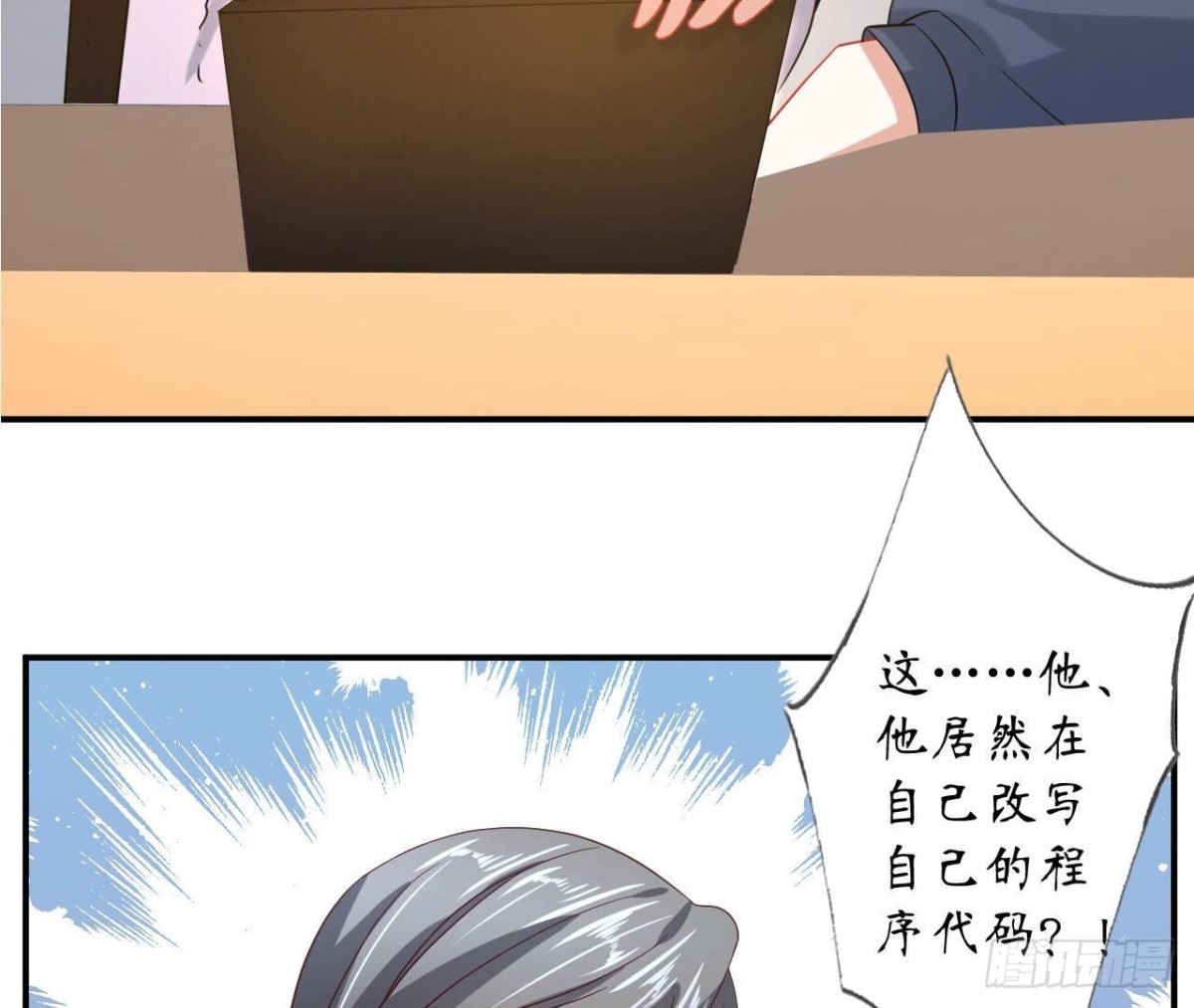 第129话 这次是明恋45