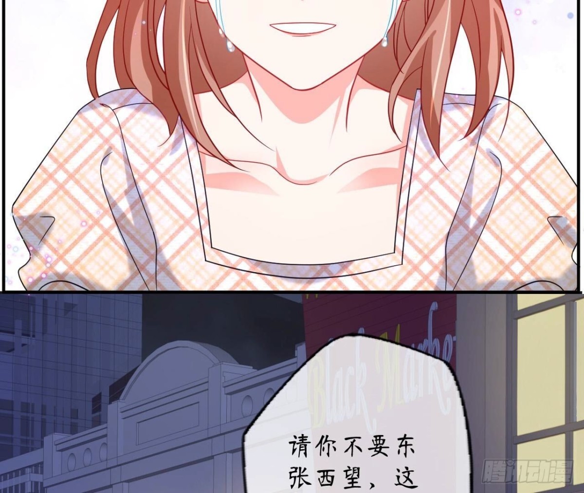 第129话 这次是明恋5