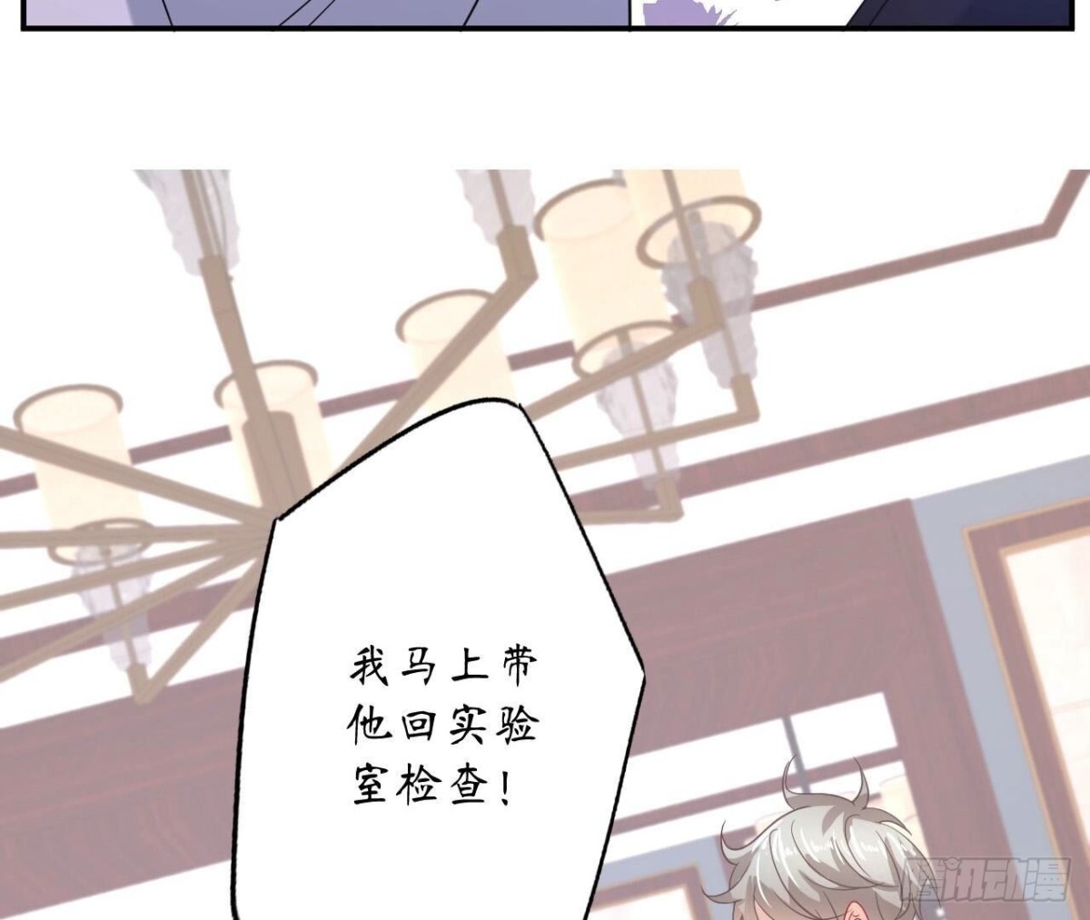 第129话 这次是明恋51
