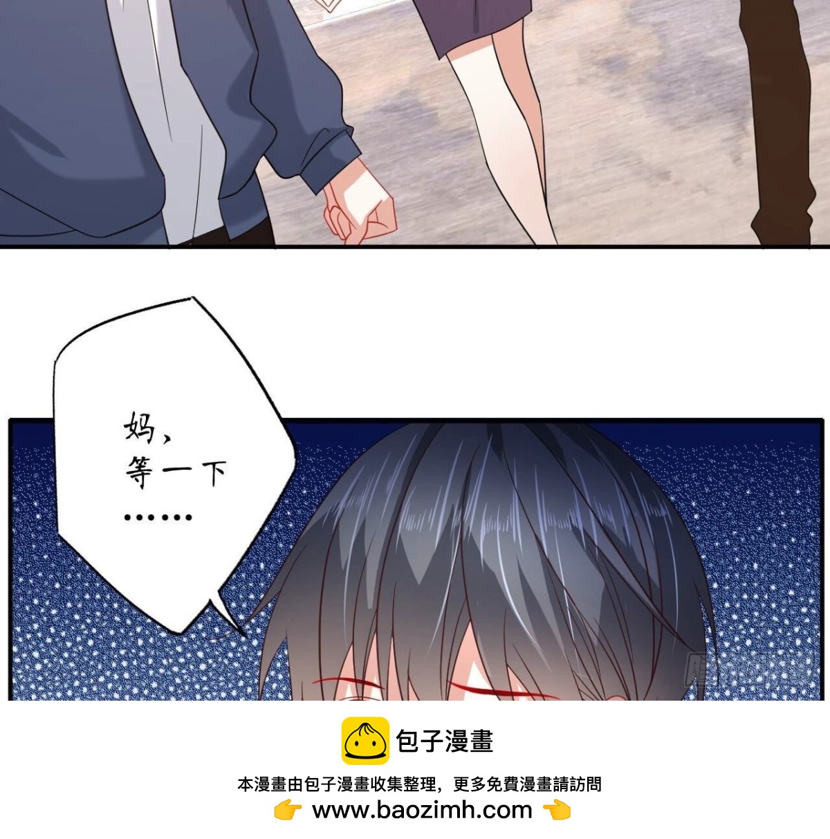 第129话 这次是明恋53