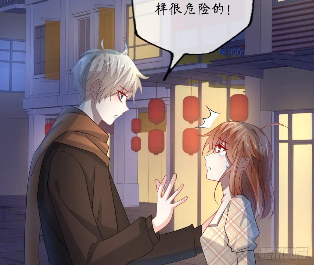 第129话 这次是明恋6