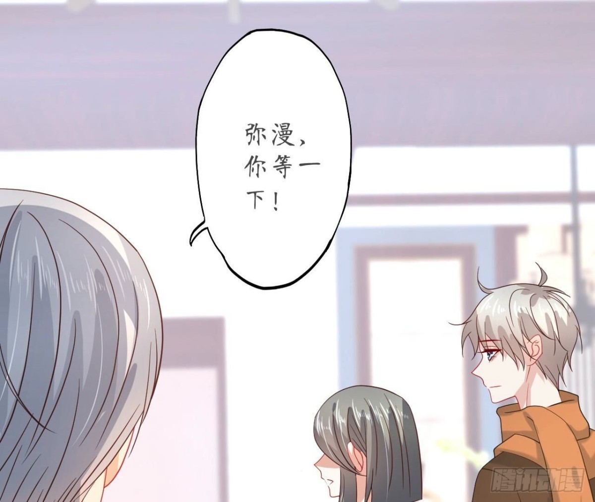 第129话 这次是明恋60