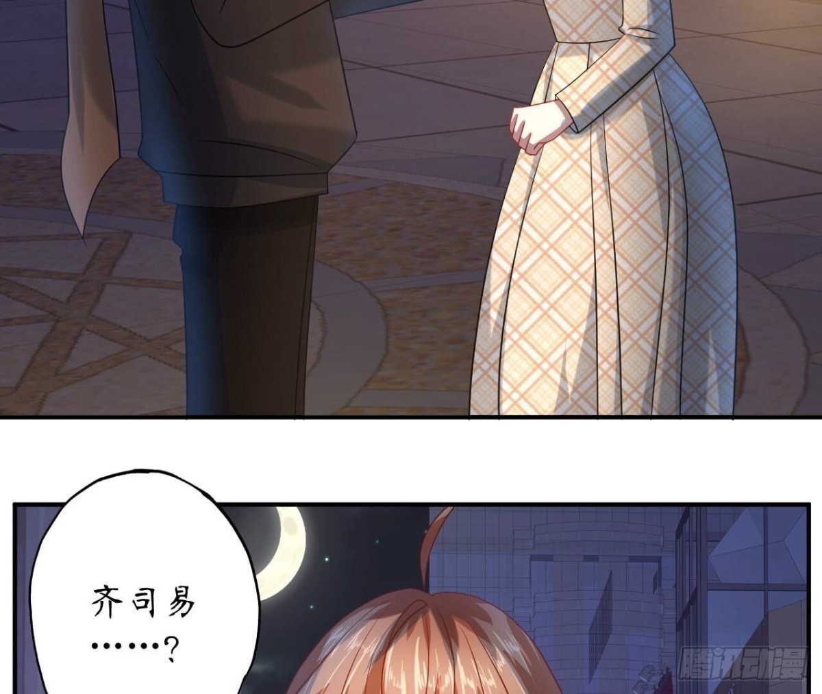 第129话 这次是明恋7
