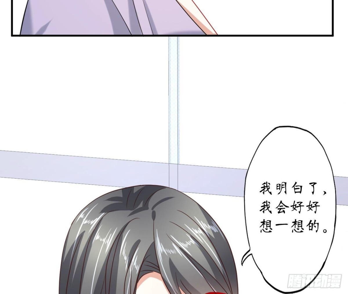 第129话 这次是明恋71