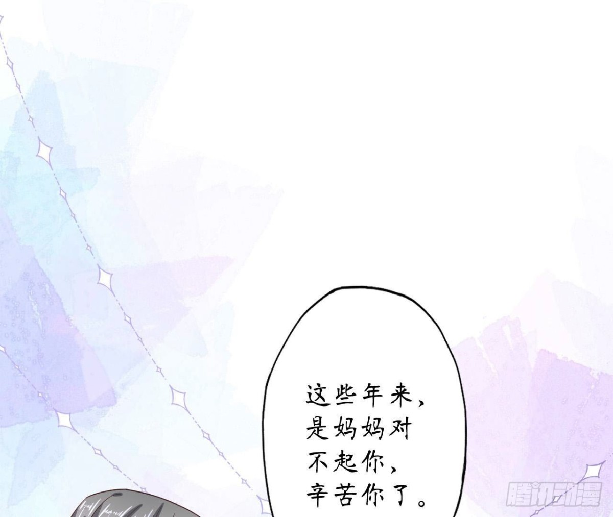 第129话 这次是明恋75