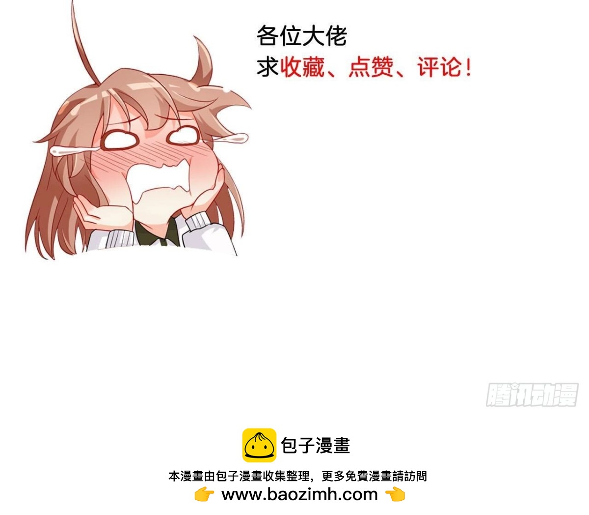 第129话 这次是明恋78