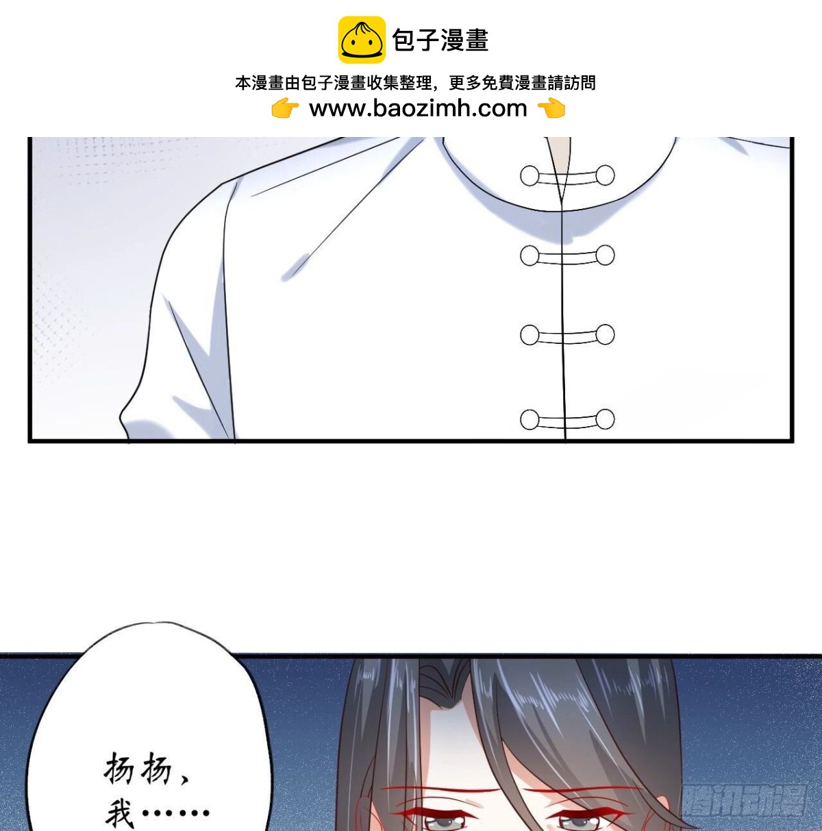第130话 再次相遇1