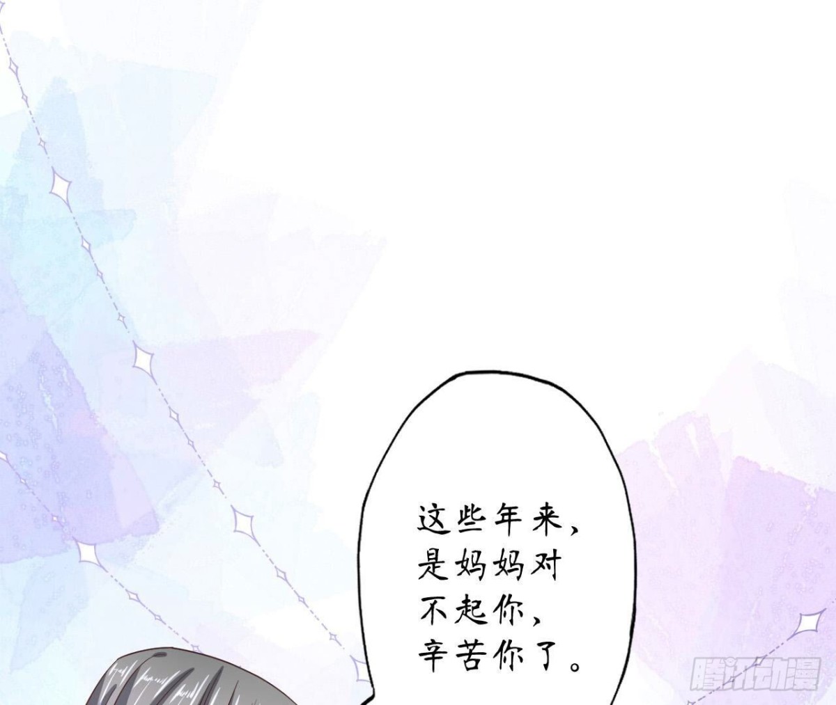第130话 再次相遇18