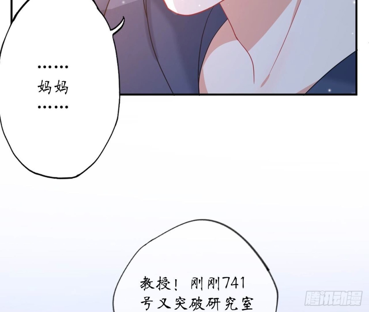 第130话 再次相遇22