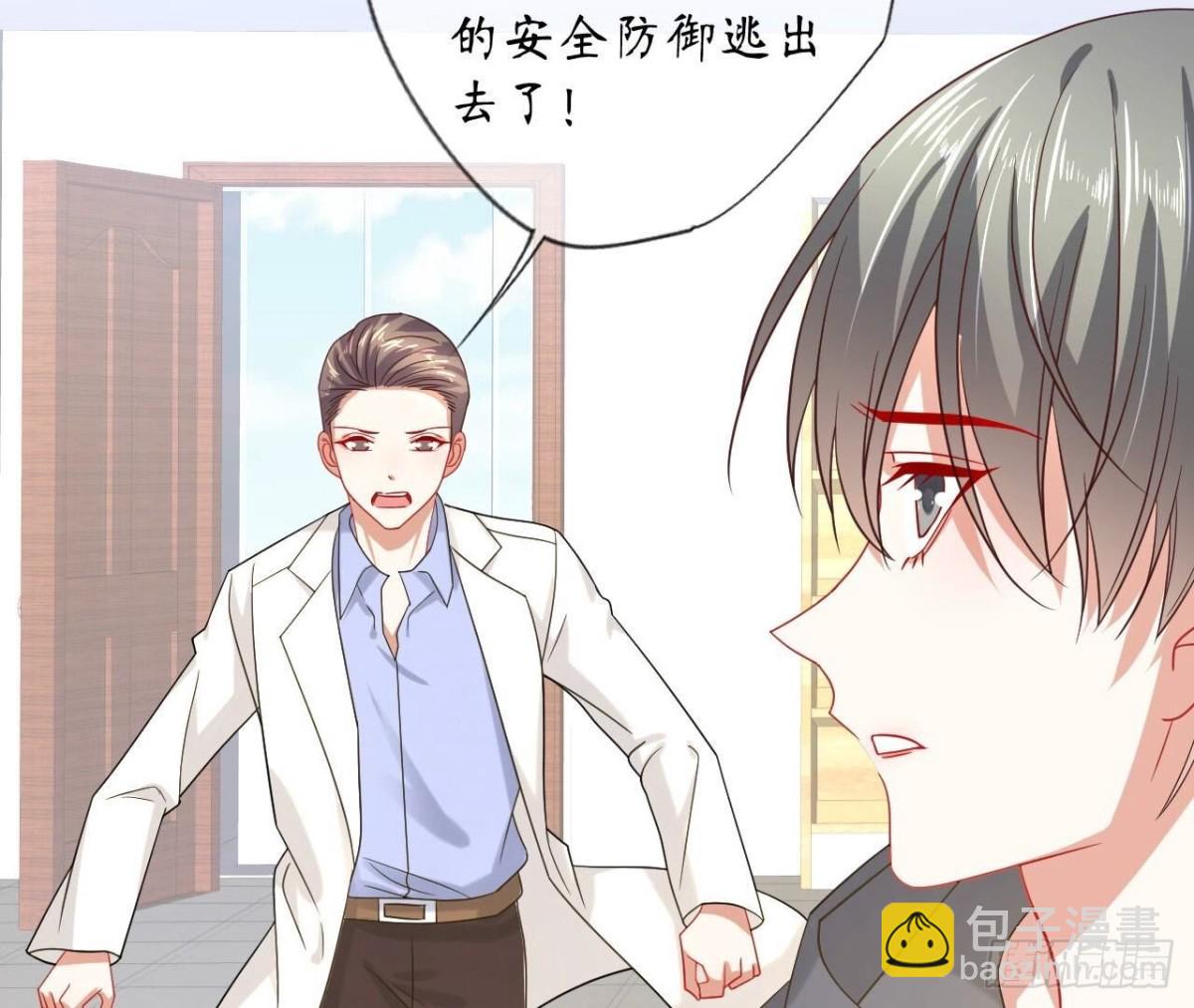第130话 再次相遇23
