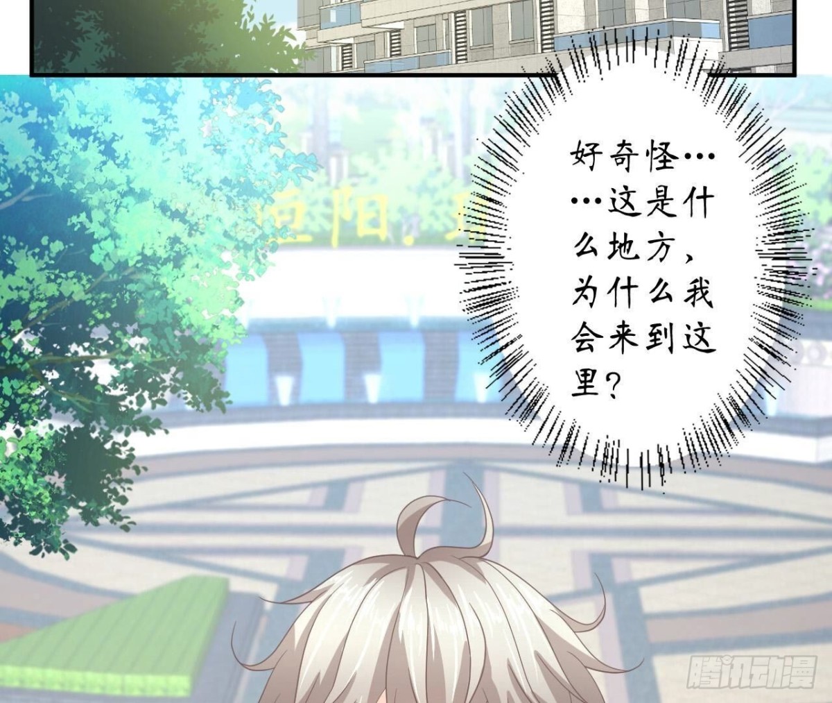 第130话 再次相遇28