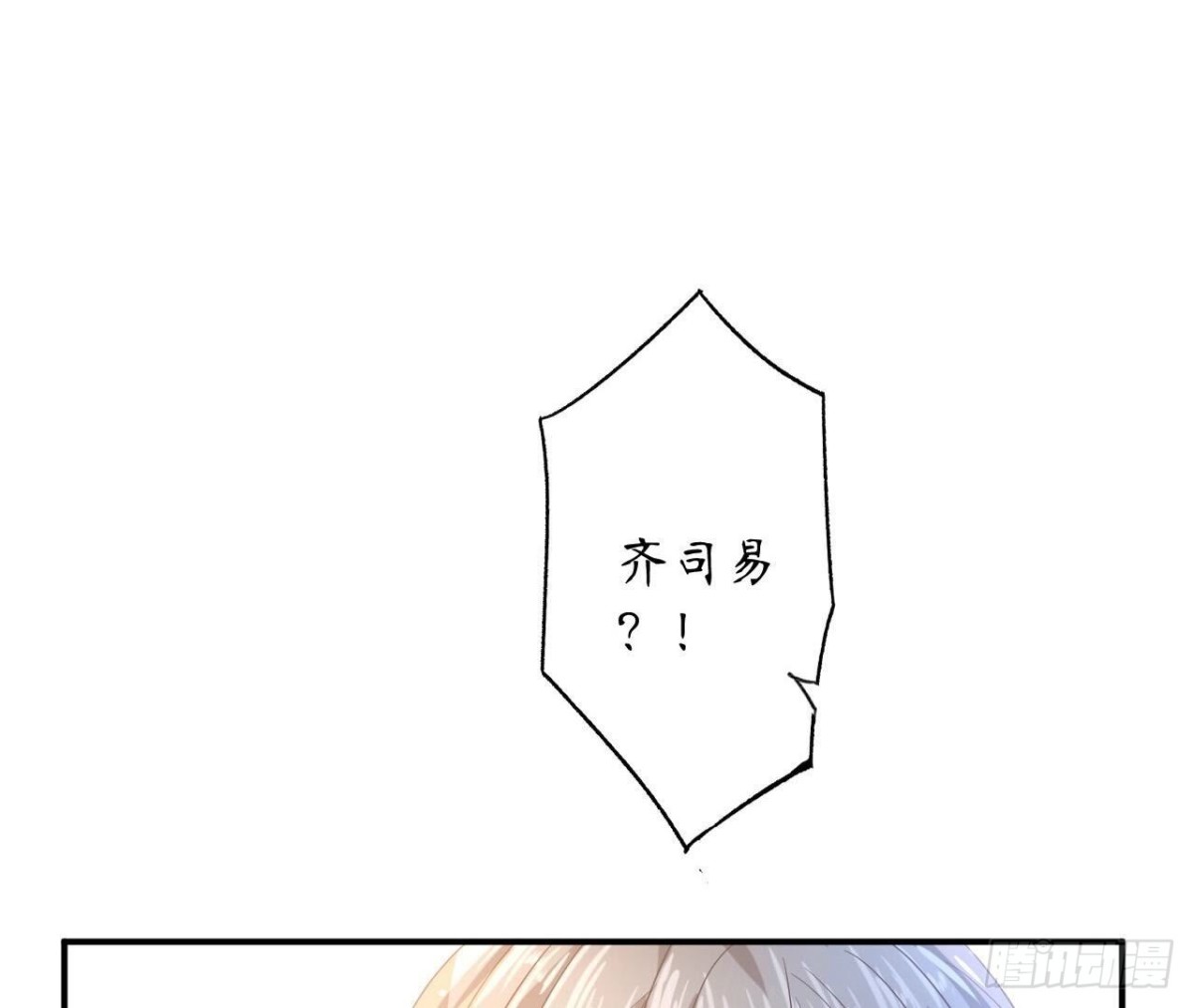 第130话 再次相遇35