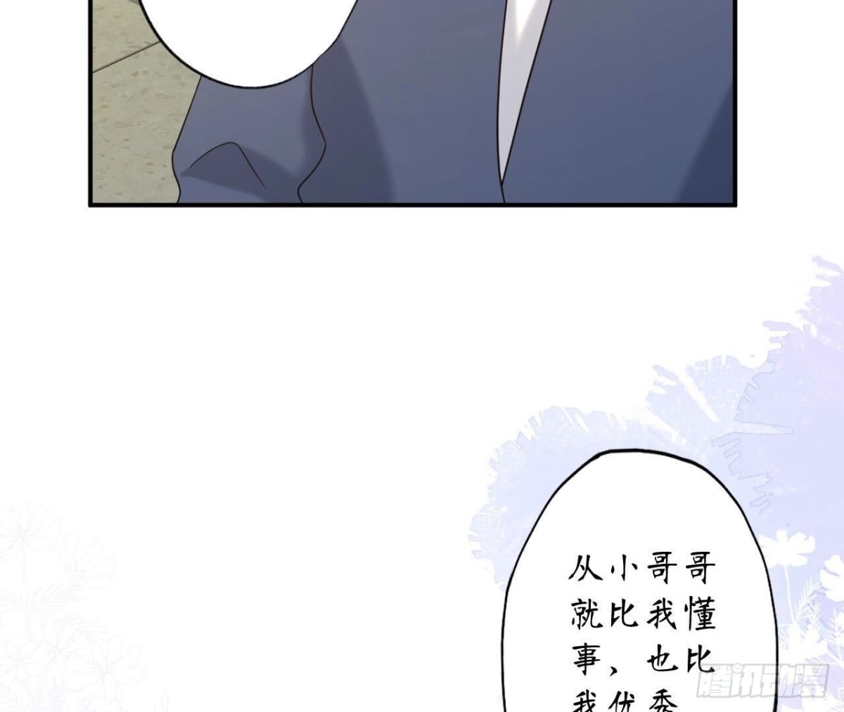 第130话 再次相遇4