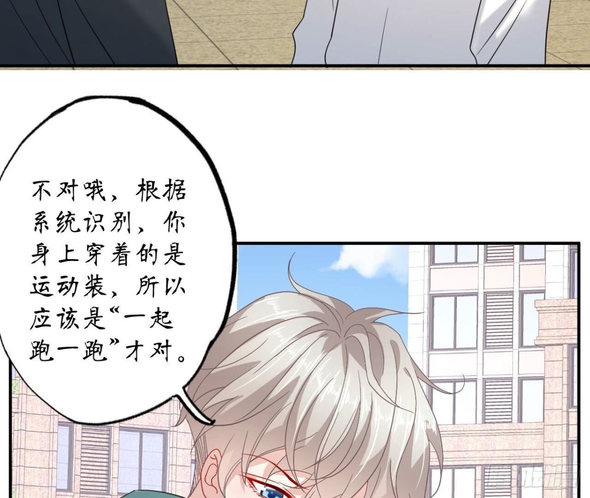 第130话 再次相遇44