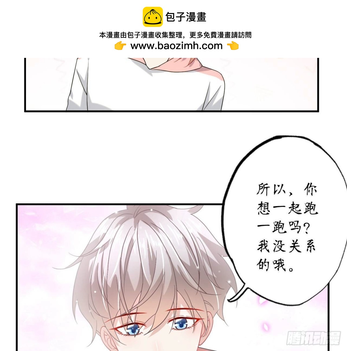 第130话 再次相遇51