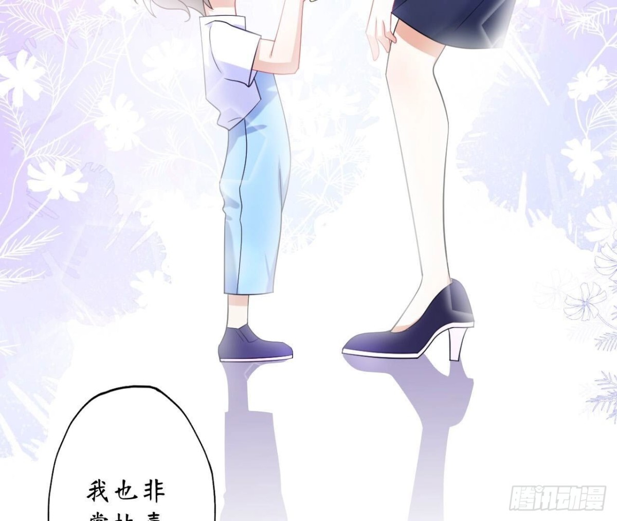 第130话 再次相遇6