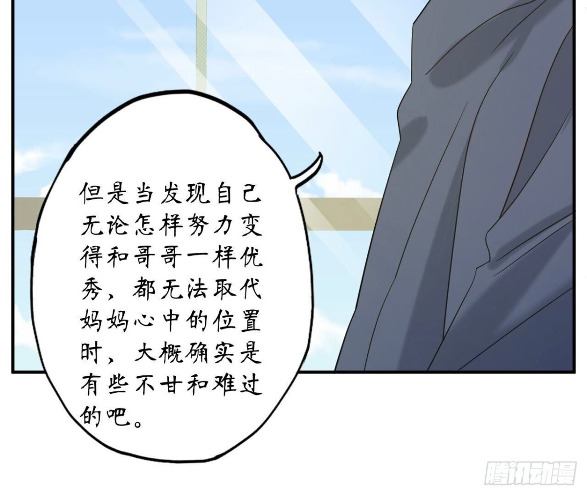 第130话 再次相遇8