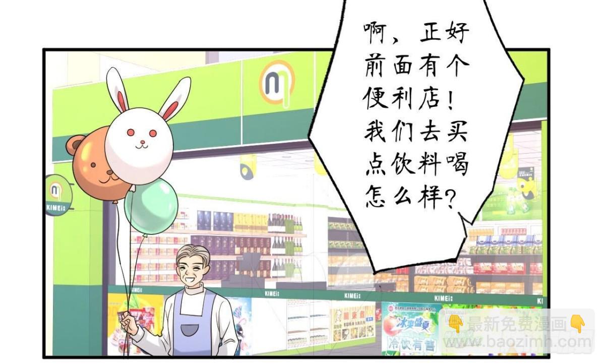 第131话 送给你的气球11