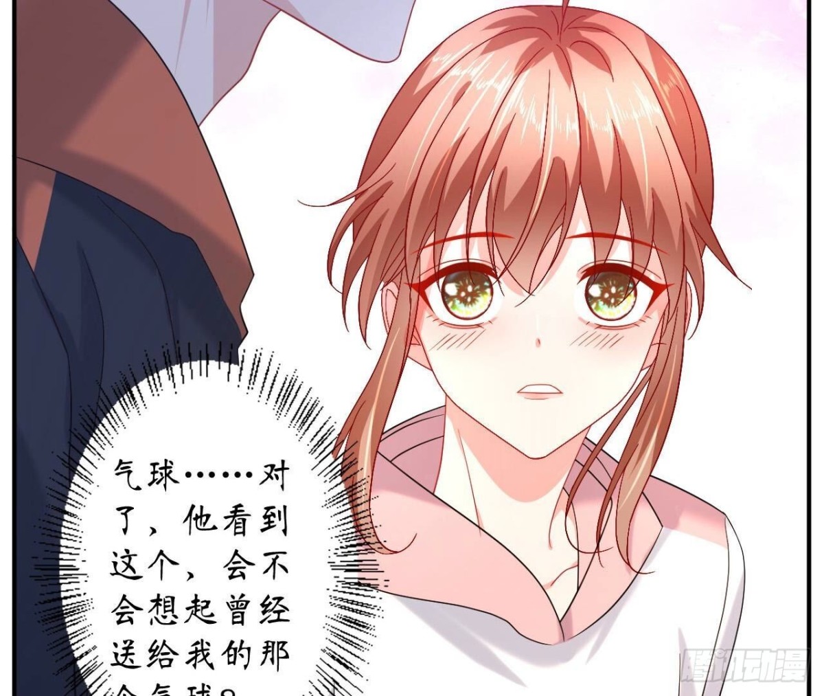 第131话 送给你的气球16