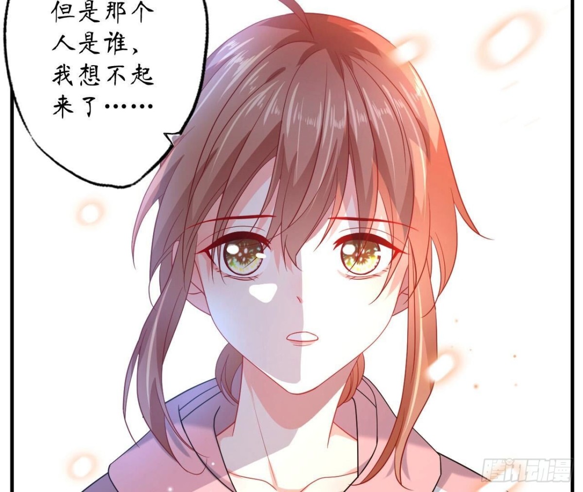 第131话 送给你的气球23
