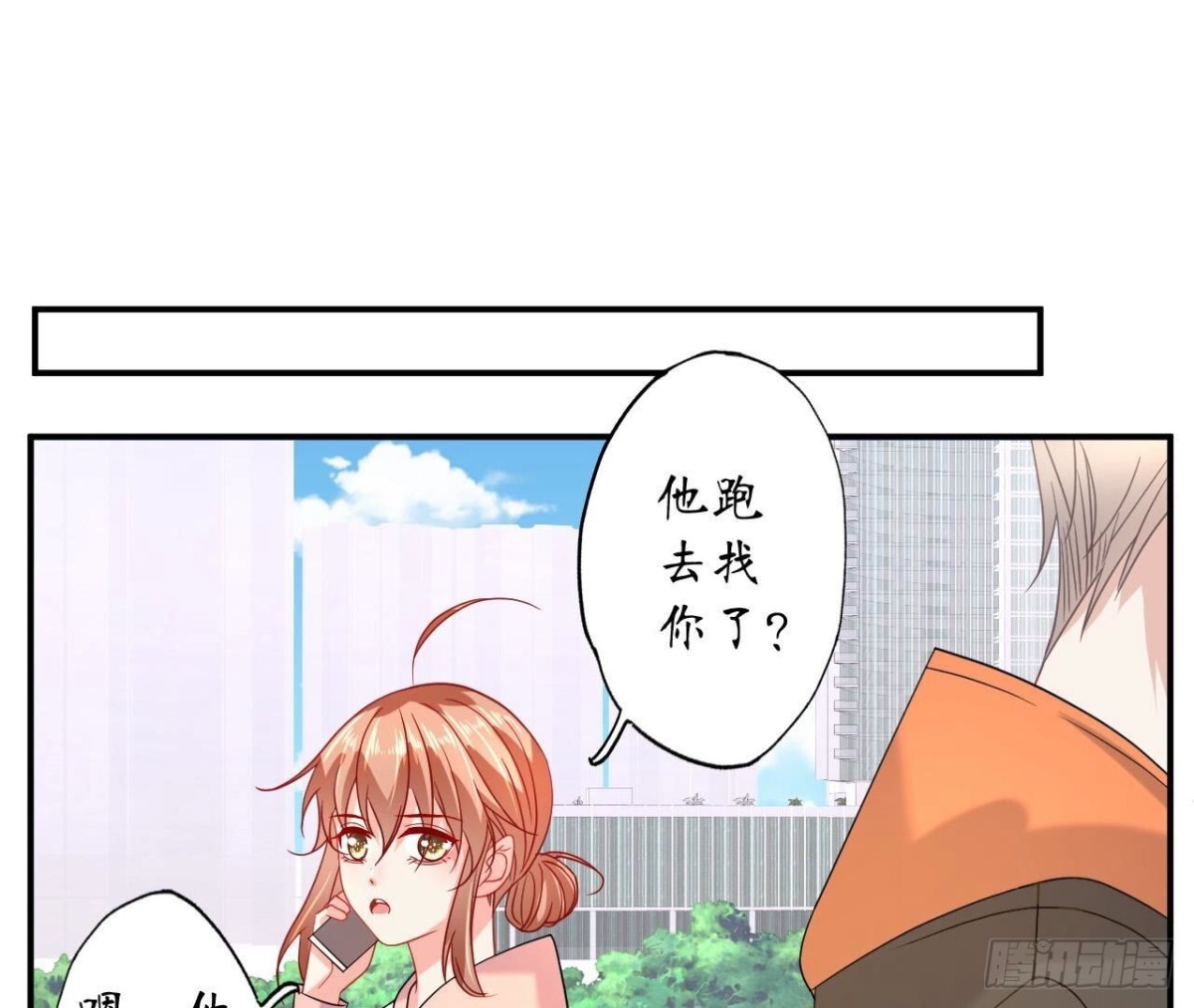 第131话 送给你的气球28