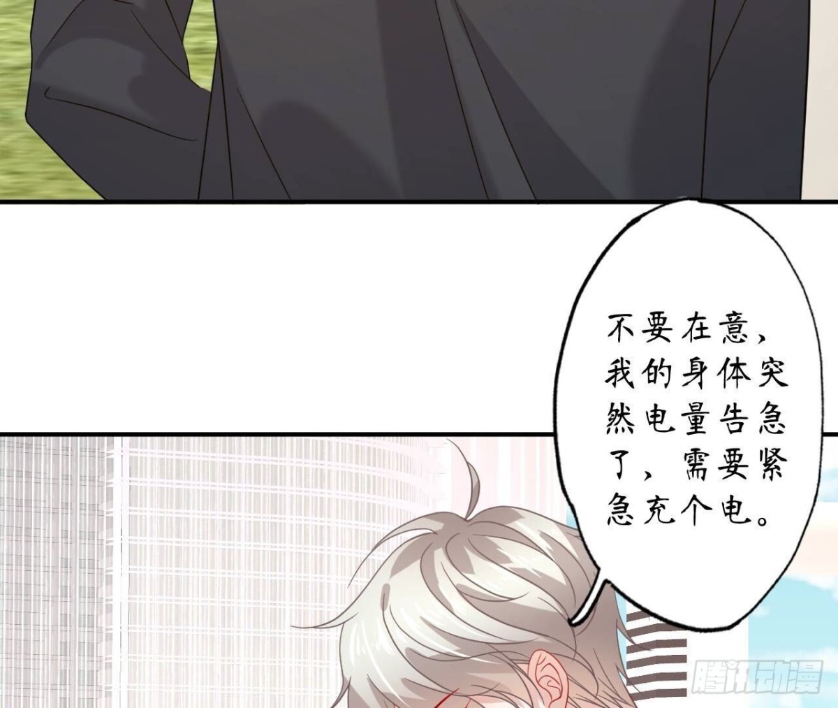 第131话 送给你的气球33