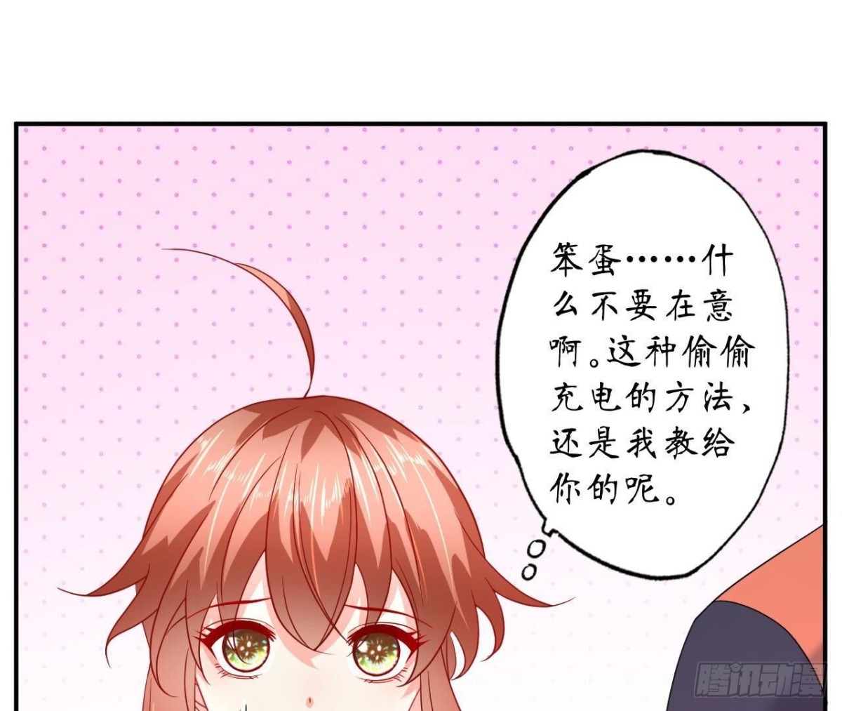 第131话 送给你的气球35