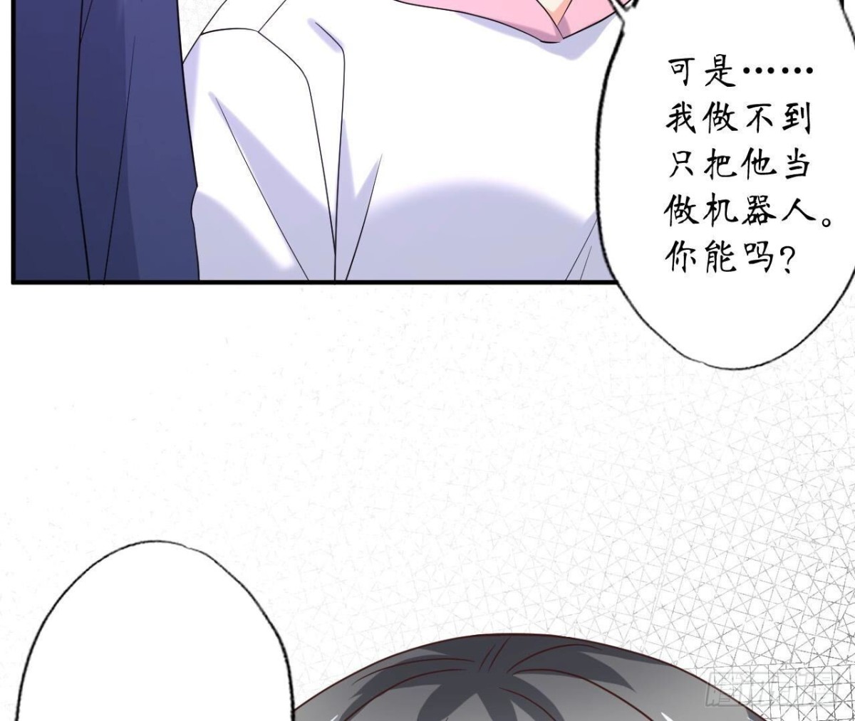 第131话 送给你的气球77