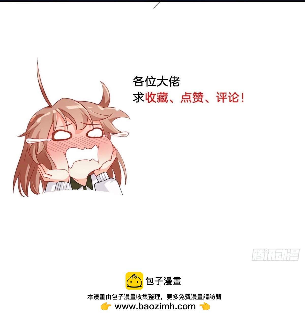 第131话 送给你的气球80