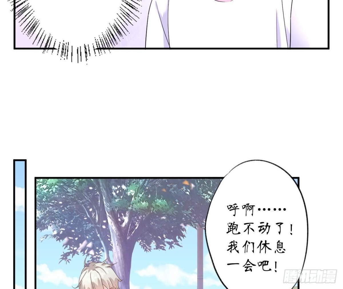 第131话 送给你的气球9