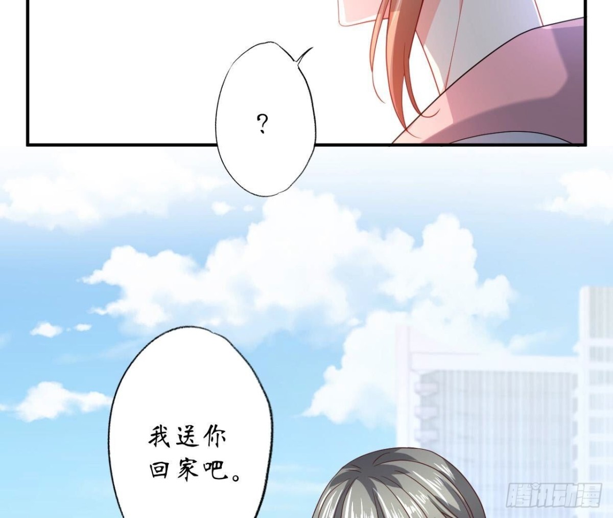 第132话 无法斩断的情愫10