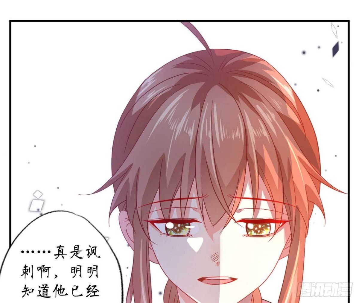 第132话 无法斩断的情愫15