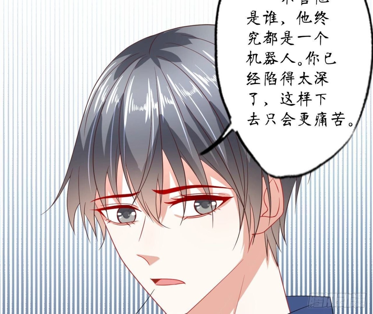 第132话 无法斩断的情愫17