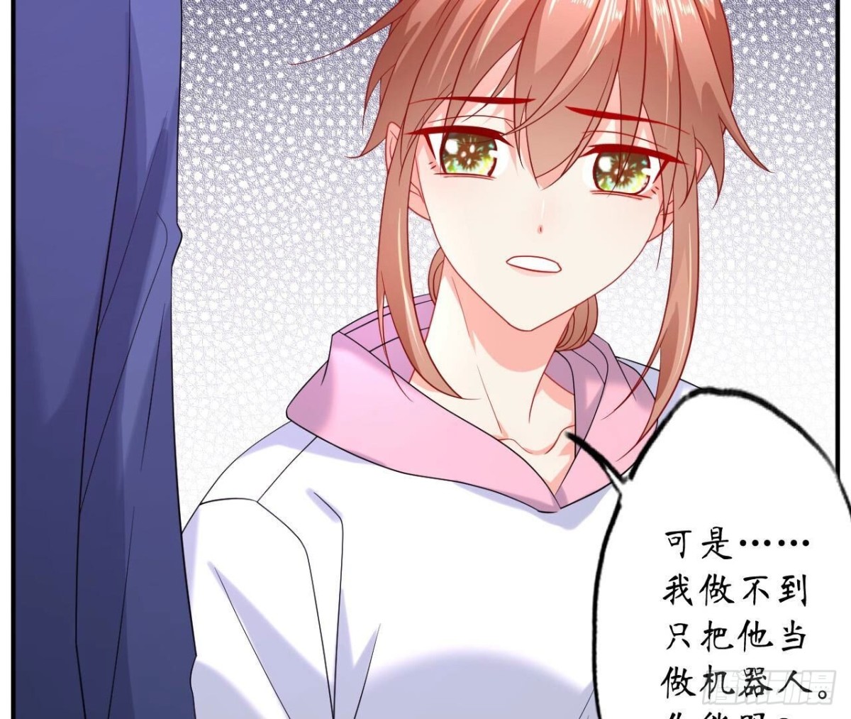 第132话 无法斩断的情愫20