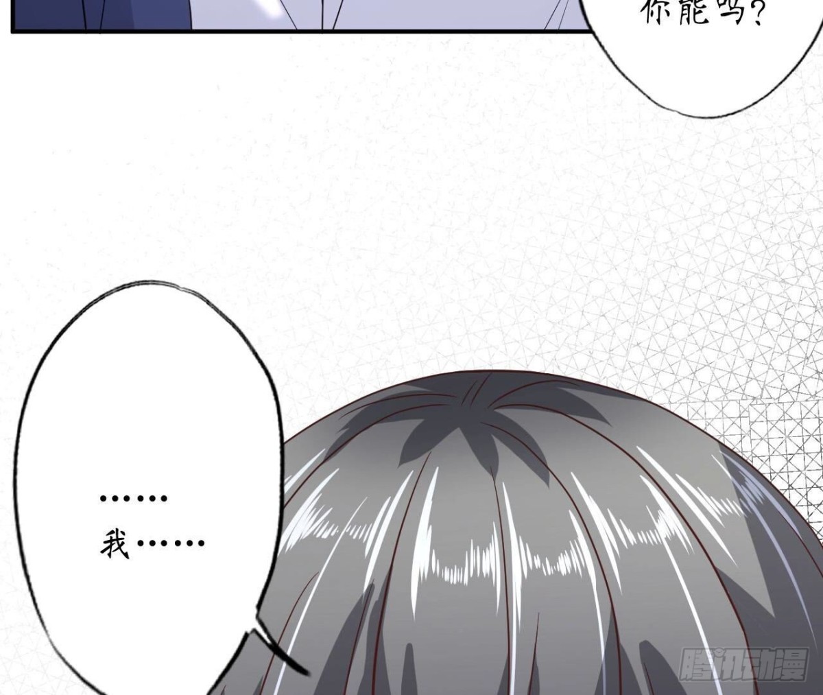 第132话 无法斩断的情愫21