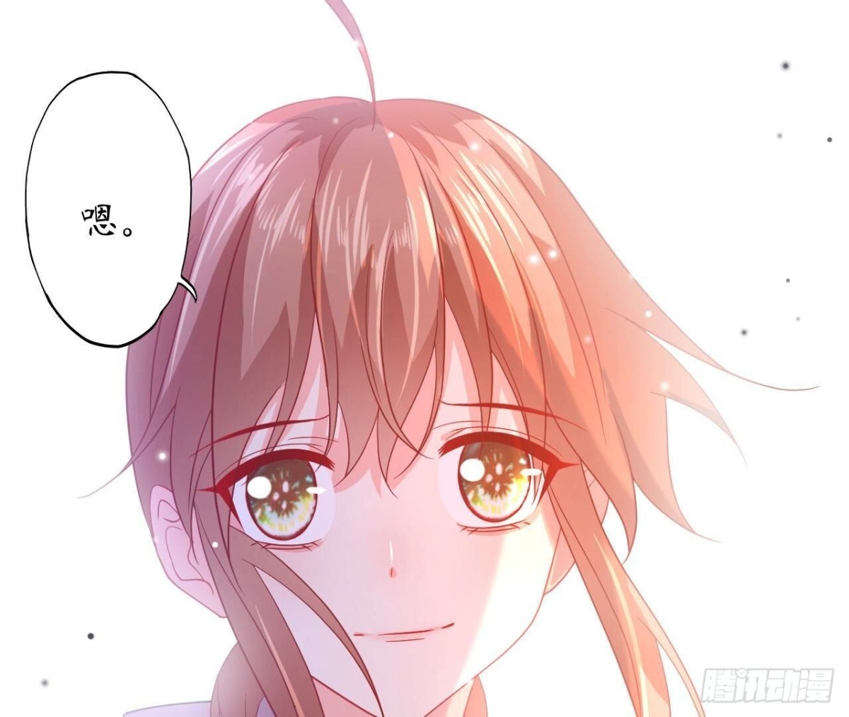 第132话 无法斩断的情愫30
