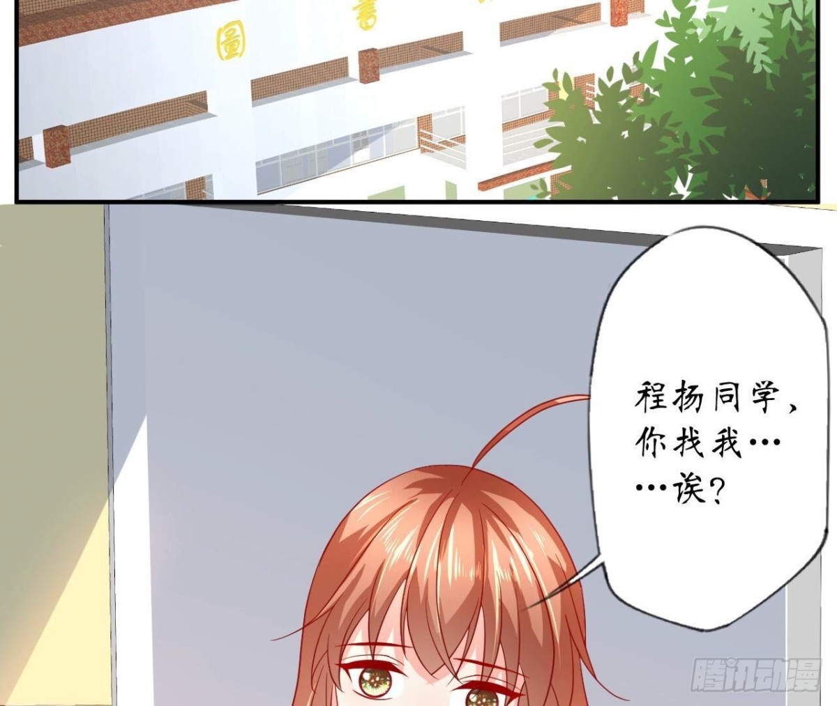 第132话 无法斩断的情愫33