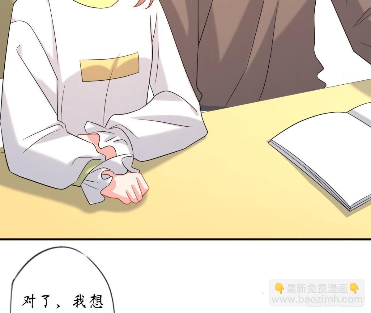 第132话 无法斩断的情愫38