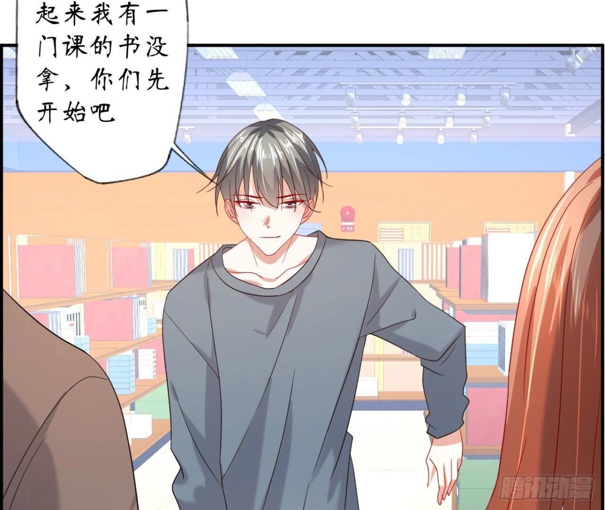 第132话 无法斩断的情愫39