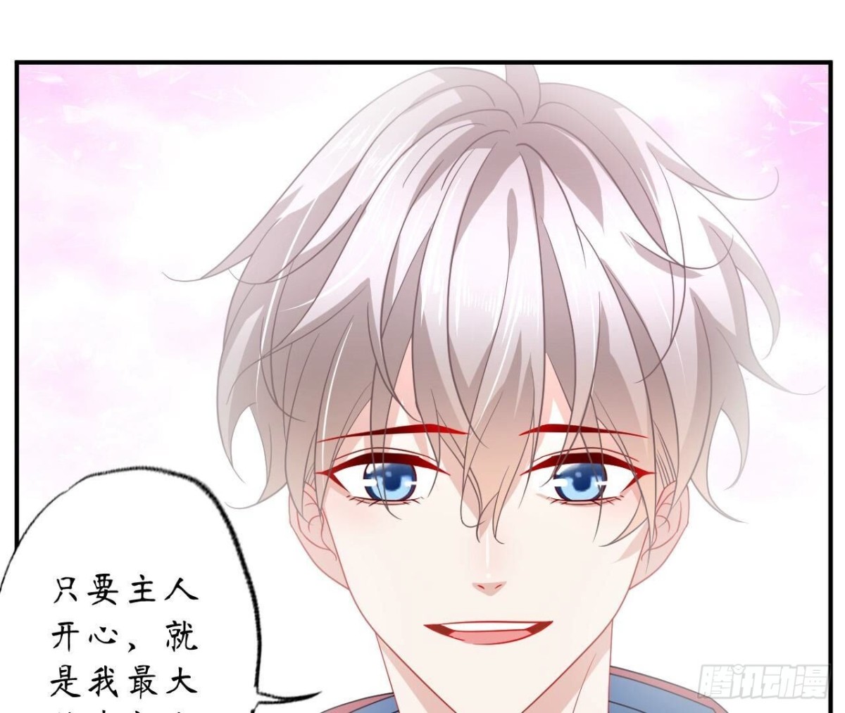 第132话 无法斩断的情愫4