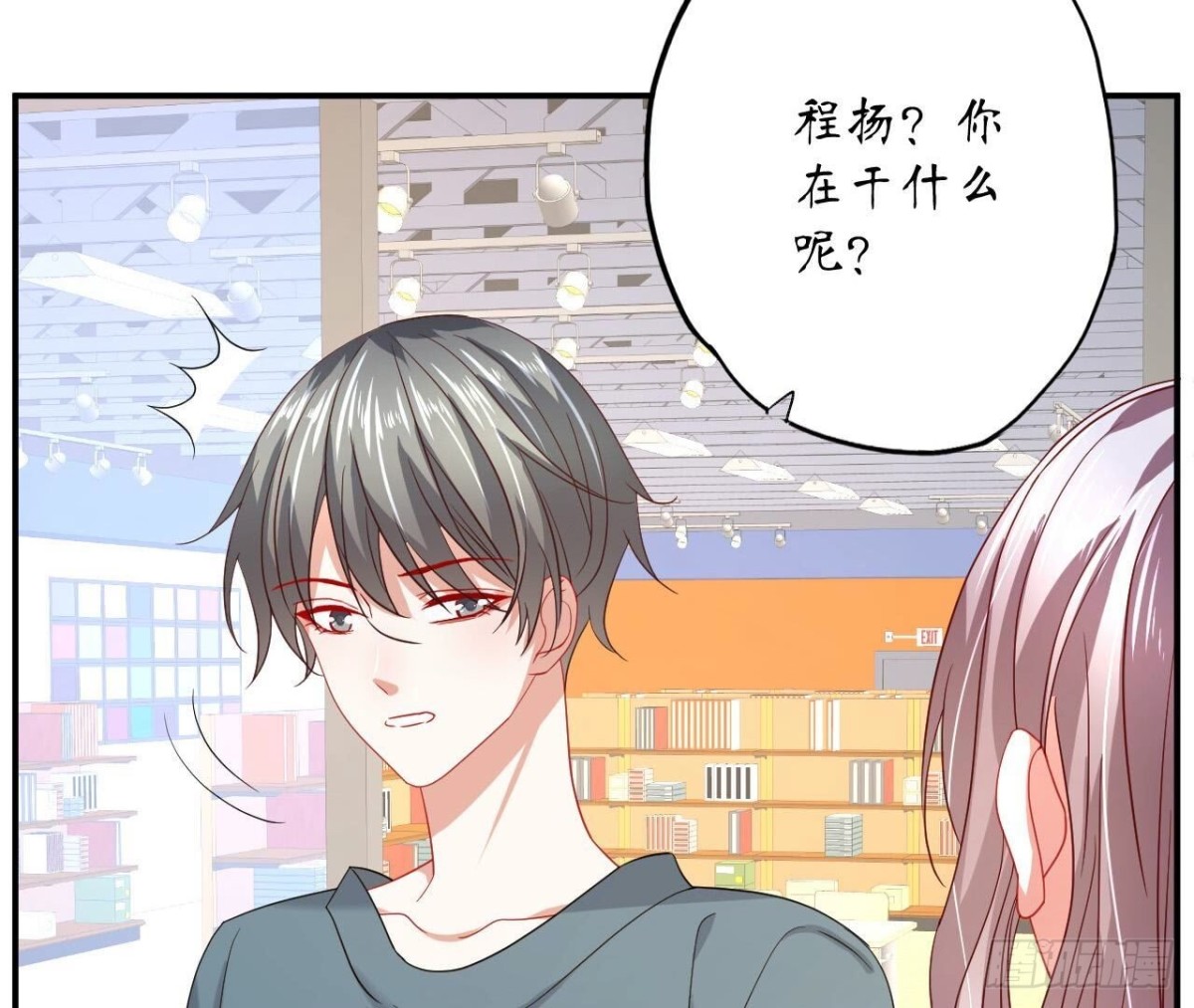 第132话 无法斩断的情愫45