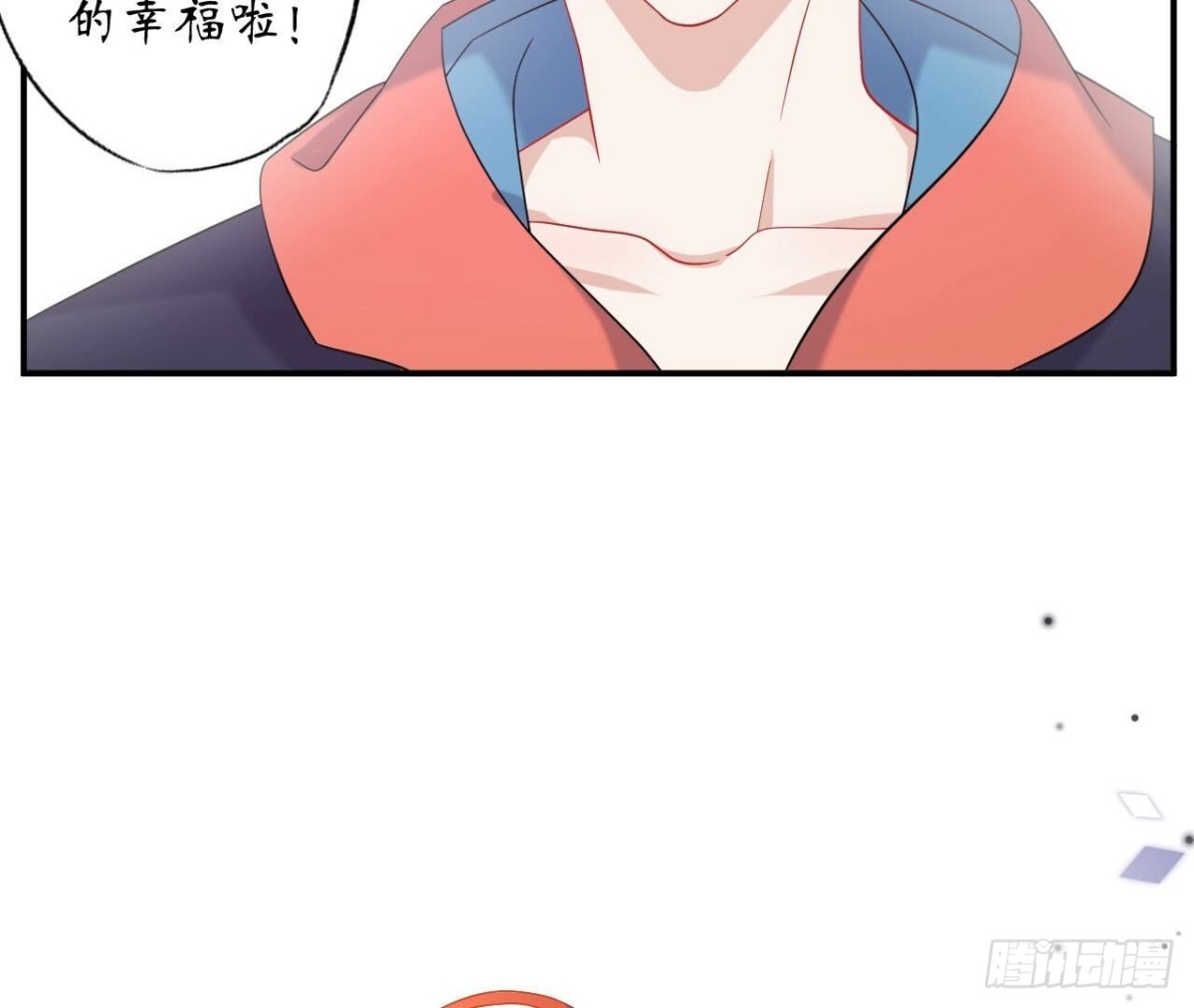 第132话 无法斩断的情愫5