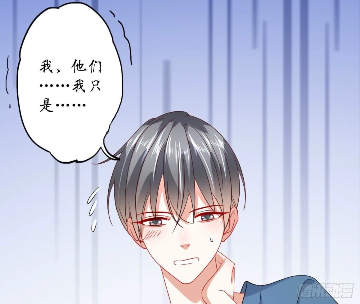 第132话 无法斩断的情愫55