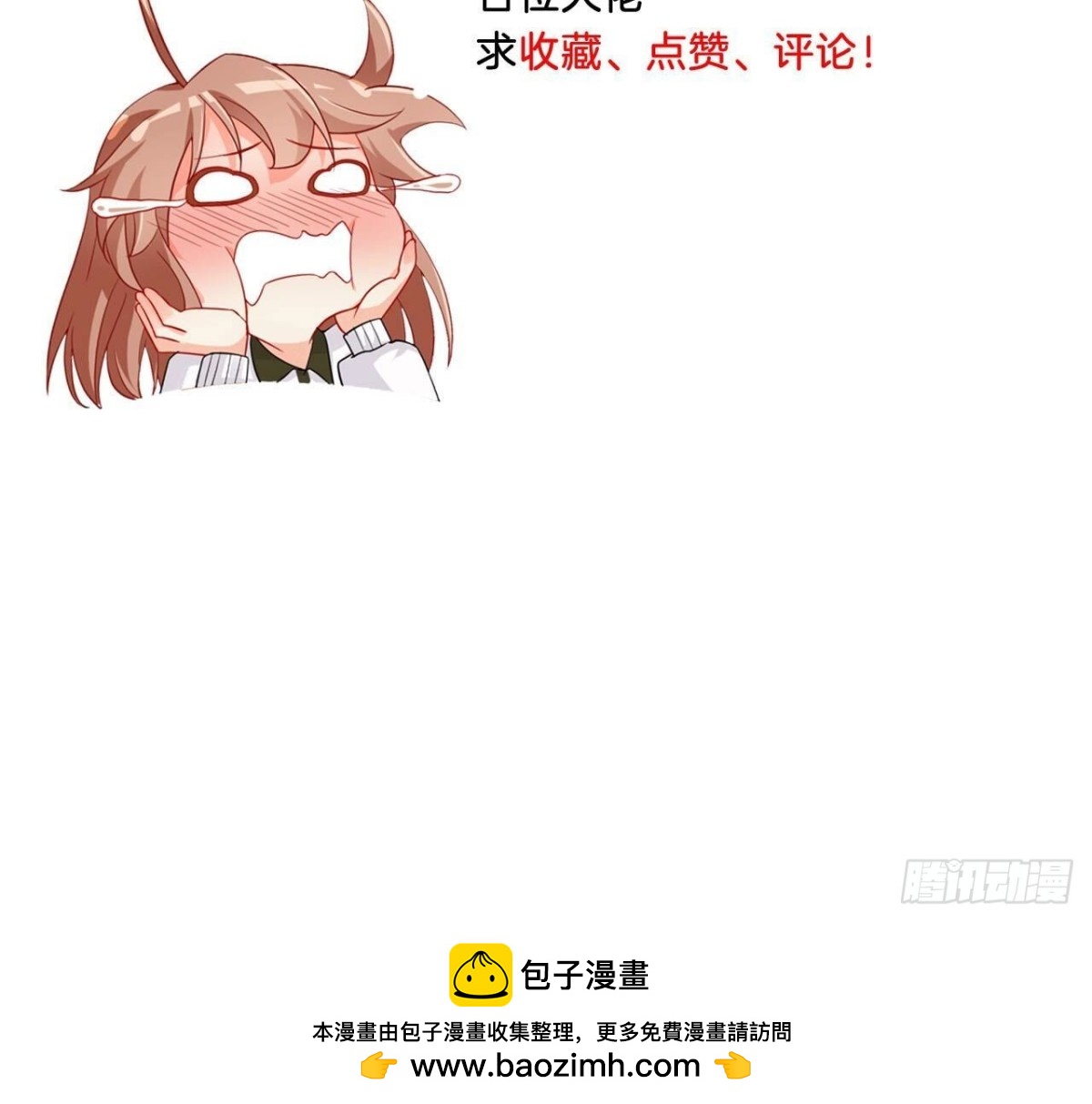 第132话 无法斩断的情愫72