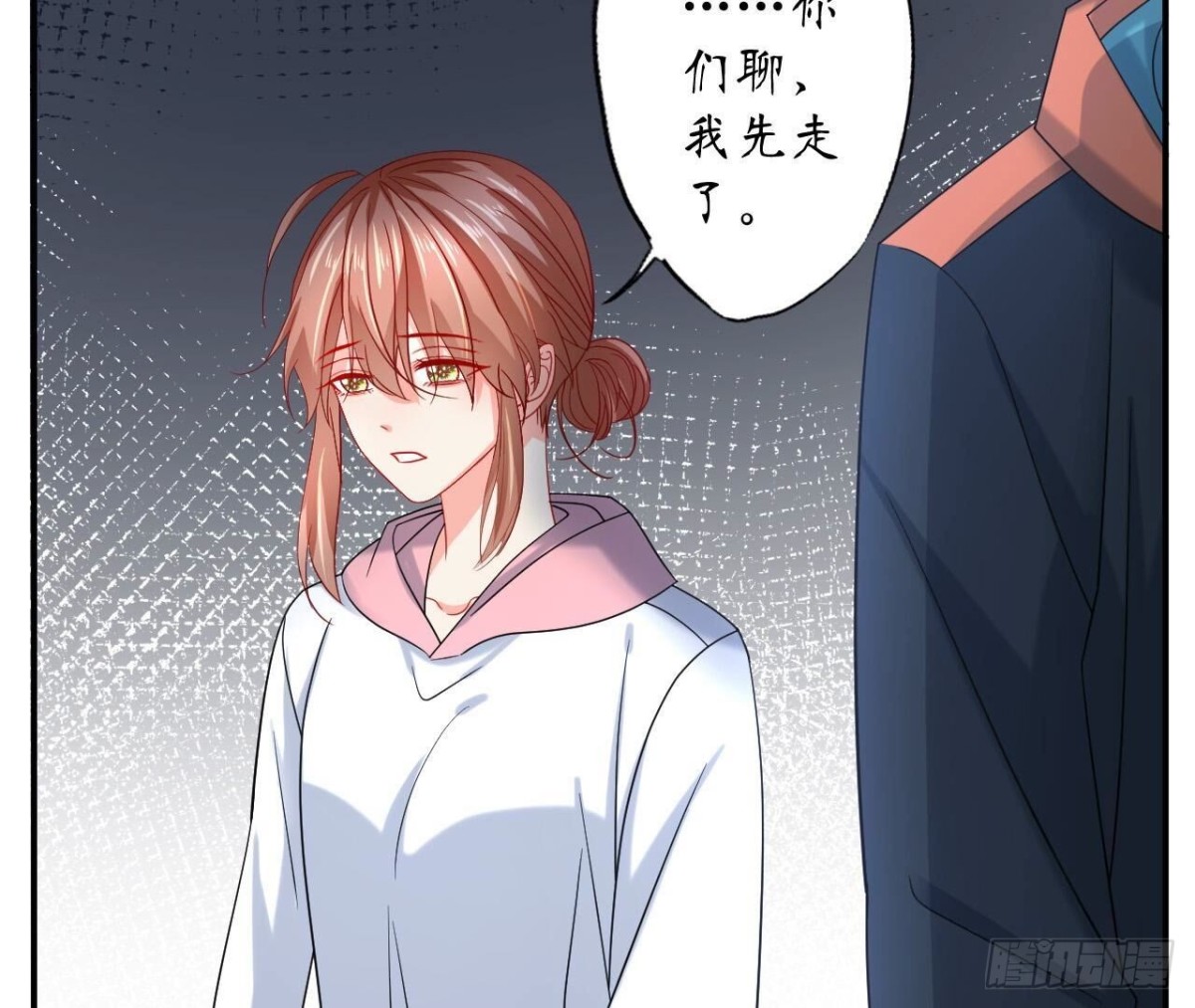 第132话 无法斩断的情愫8