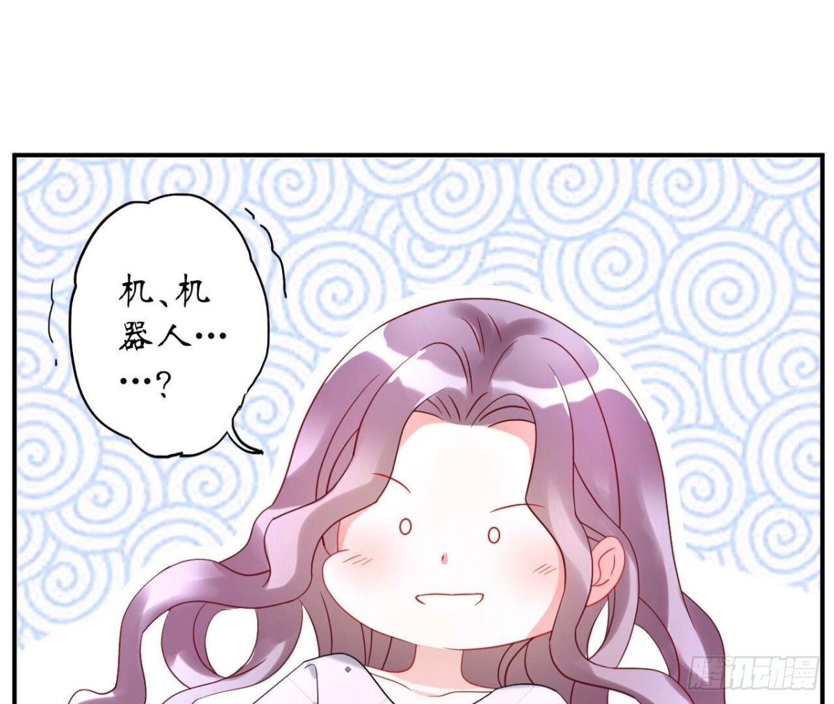 第133话 齐司易是谁？13