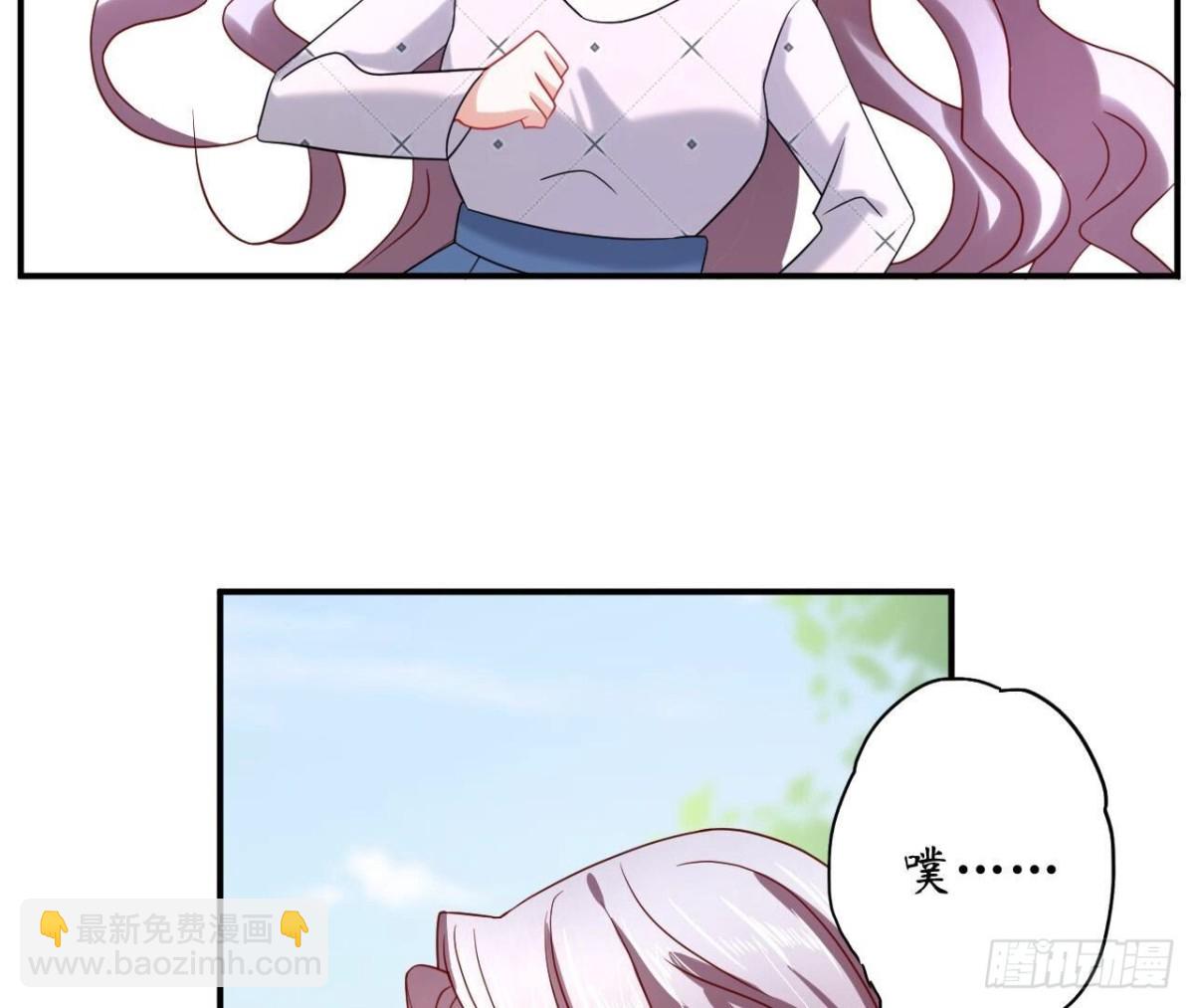 第133话 齐司易是谁？14