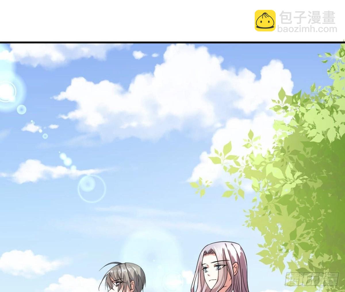 第133话 齐司易是谁？2